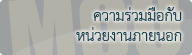 ป้ายโฆษณา